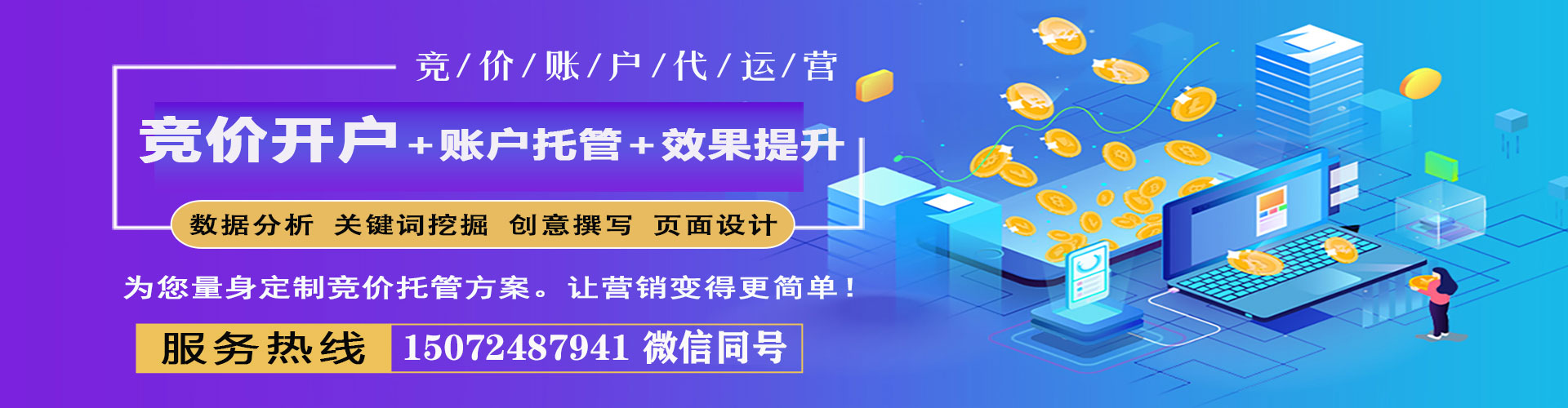 汐止渠道开户返点