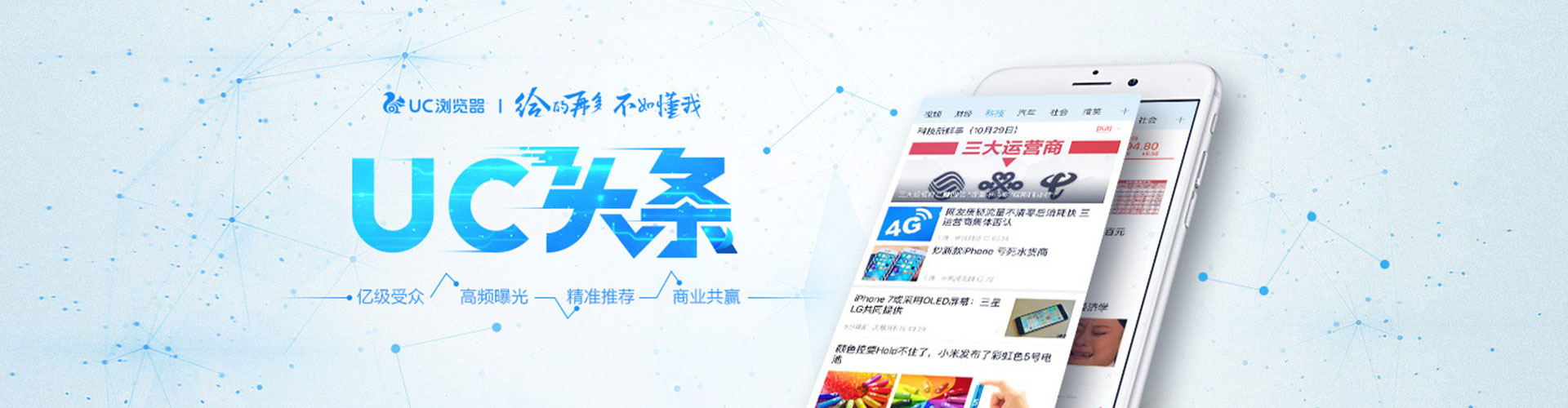 汐止推广竞价