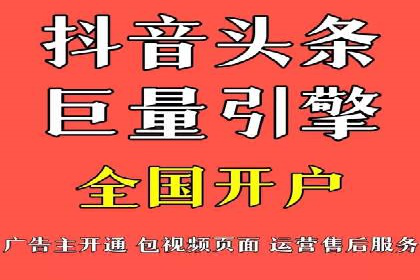 今日头条信息流案例：内容创作者如何通过信息流获得收益