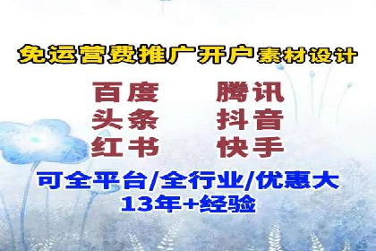 某行业企业选择百度推广代运营公司的具体实践