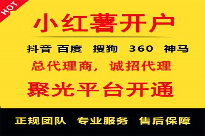 某知名企业sem百度竞价全流程解析