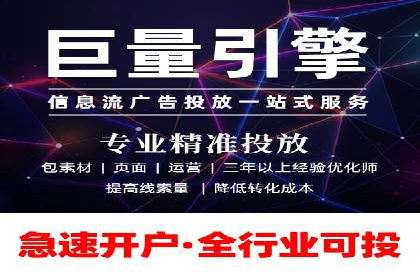 专业SEM推广托管，案例见证效果